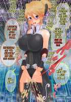 Tales of Hypnosis 2 / Tales of Hypnosis2 [Hypno Sushi] [Tales Of The Abyss] Thumbnail Page 62