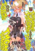 Tales of Hypnosis 2 / Tales of Hypnosis2 [Hypno Sushi] [Tales Of The Abyss] Thumbnail Page 65