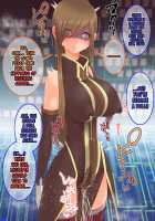 Tales of Hypnosis 2 / Tales of Hypnosis2 [Hypno Sushi] [Tales Of The Abyss] Thumbnail Page 67