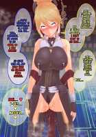 Tales of Hypnosis 2 / Tales of Hypnosis2 [Hypno Sushi] [Tales Of The Abyss] Thumbnail Page 68