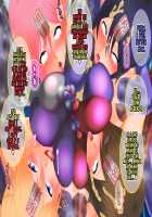 Tales of Hypnosis 2 / Tales of Hypnosis2 [Hypno Sushi] [Tales Of The Abyss] Thumbnail Page 96