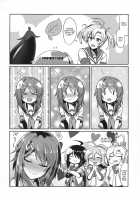 Furutaka wo meshiagare / 古鷹をめしあがれ [Kamelie] [Kantai Collection] Thumbnail Page 17