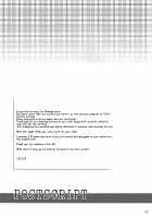 Summer Scandal / サマースキャンダル [Chikaya] [Tales Of Vesperia] Thumbnail Page 28