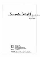 Summer Scandal / サマースキャンダル [Chikaya] [Tales Of Vesperia] Thumbnail Page 29