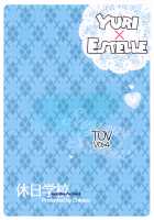 Summer Scandal / サマースキャンダル [Chikaya] [Tales Of Vesperia] Thumbnail Page 30