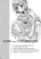 Princess Complex / プリンセスコンプレックス [Chikaya] [Tales Of Vesperia] Thumbnail Page 30