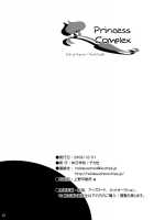 Princess Complex / プリンセスコンプレックス [Chikaya] [Tales Of Vesperia] Thumbnail Page 32