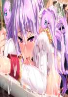 Motto! Haramase! Honoo no Oppai Isekai Ero Mahou Gakuen! / もっと！孕ませ！炎のおっぱい異世界エロ魔法学園！ [Derauea] [Original] Thumbnail Page 508