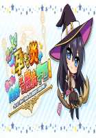 Motto! Haramase! Honoo no Oppai Isekai Ero Mahou Gakuen! / もっと！孕ませ！炎のおっぱい異世界エロ魔法学園！ [Derauea] [Original] Thumbnail Page 622