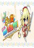 Motto! Haramase! Honoo no Oppai Isekai Ero Mahou Gakuen! / もっと！孕ませ！炎のおっぱい異世界エロ魔法学園！ [Derauea] [Original] Thumbnail Page 623