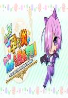 Motto! Haramase! Honoo no Oppai Isekai Ero Mahou Gakuen! / もっと！孕ませ！炎のおっぱい異世界エロ魔法学園！ [Derauea] [Original] Thumbnail Page 624