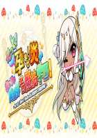 Motto! Haramase! Honoo no Oppai Isekai Ero Mahou Gakuen! / もっと！孕ませ！炎のおっぱい異世界エロ魔法学園！ [Derauea] [Original] Thumbnail Page 627