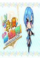 Motto! Haramase! Honoo no Oppai Isekai Ero Mahou Gakuen! / もっと！孕ませ！炎のおっぱい異世界エロ魔法学園！ [Derauea] [Original] Thumbnail Page 628