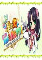 Motto! Haramase! Honoo no Oppai Isekai Ero Mahou Gakuen! / もっと！孕ませ！炎のおっぱい異世界エロ魔法学園！ [Derauea] [Original] Thumbnail Page 630