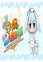 Motto! Haramase! Honoo no Oppai Isekai Ero Mahou Gakuen! / もっと！孕ませ！炎のおっぱい異世界エロ魔法学園！ [Derauea] [Original] Thumbnail Page 631