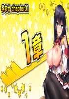 Motto! Haramase! Honoo no Oppai Isekai Ero Mahou Gakuen! / もっと！孕ませ！炎のおっぱい異世界エロ魔法学園！ [Derauea] [Original] Thumbnail Page 656