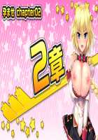 Motto! Haramase! Honoo no Oppai Isekai Ero Mahou Gakuen! / もっと！孕ませ！炎のおっぱい異世界エロ魔法学園！ [Derauea] [Original] Thumbnail Page 657