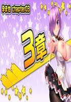 Motto! Haramase! Honoo no Oppai Isekai Ero Mahou Gakuen! / もっと！孕ませ！炎のおっぱい異世界エロ魔法学園！ [Derauea] [Original] Thumbnail Page 658