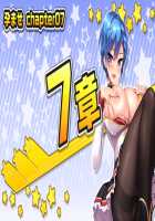 Motto! Haramase! Honoo no Oppai Isekai Ero Mahou Gakuen! / もっと！孕ませ！炎のおっぱい異世界エロ魔法学園！ [Derauea] [Original] Thumbnail Page 662