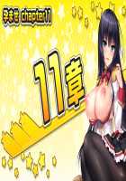 Motto! Haramase! Honoo no Oppai Isekai Ero Mahou Gakuen! / もっと！孕ませ！炎のおっぱい異世界エロ魔法学園！ [Derauea] [Original] Thumbnail Page 666