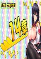 Motto! Haramase! Honoo no Oppai Isekai Ero Mahou Gakuen! / もっと！孕ませ！炎のおっぱい異世界エロ魔法学園！ [Derauea] [Original] Thumbnail Page 669