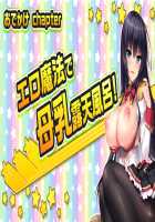 Motto! Haramase! Honoo no Oppai Isekai Ero Mahou Gakuen! / もっと！孕ませ！炎のおっぱい異世界エロ魔法学園！ [Derauea] [Original] Thumbnail Page 670