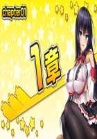 Motto! Haramase! Honoo no Oppai Isekai Ero Mahou Gakuen! / もっと！孕ませ！炎のおっぱい異世界エロ魔法学園！ [Derauea] [Original] Thumbnail Page 672