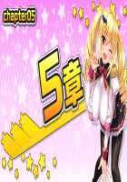 Motto! Haramase! Honoo no Oppai Isekai Ero Mahou Gakuen! / もっと！孕ませ！炎のおっぱい異世界エロ魔法学園！ [Derauea] [Original] Thumbnail Page 676