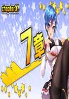 Motto! Haramase! Honoo no Oppai Isekai Ero Mahou Gakuen! / もっと！孕ませ！炎のおっぱい異世界エロ魔法学園！ [Derauea] [Original] Thumbnail Page 678