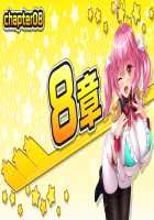 Motto! Haramase! Honoo no Oppai Isekai Ero Mahou Gakuen! / もっと！孕ませ！炎のおっぱい異世界エロ魔法学園！ [Derauea] [Original] Thumbnail Page 679