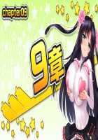 Motto! Haramase! Honoo no Oppai Isekai Ero Mahou Gakuen! / もっと！孕ませ！炎のおっぱい異世界エロ魔法学園！ [Derauea] [Original] Thumbnail Page 680