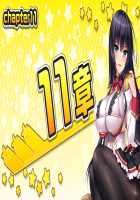 Motto! Haramase! Honoo no Oppai Isekai Ero Mahou Gakuen! / もっと！孕ませ！炎のおっぱい異世界エロ魔法学園！ [Derauea] [Original] Thumbnail Page 682