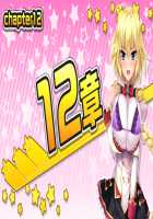 Motto! Haramase! Honoo no Oppai Isekai Ero Mahou Gakuen! / もっと！孕ませ！炎のおっぱい異世界エロ魔法学園！ [Derauea] [Original] Thumbnail Page 683