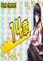 Motto! Haramase! Honoo no Oppai Isekai Ero Mahou Gakuen! / もっと！孕ませ！炎のおっぱい異世界エロ魔法学園！ [Derauea] [Original] Thumbnail Page 685