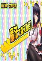 Motto! Haramase! Honoo no Oppai Isekai Ero Mahou Gakuen! / もっと！孕ませ！炎のおっぱい異世界エロ魔法学園！ [Derauea] [Original] Thumbnail Page 686