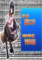 Motto! Haramase! Honoo no Oppai Isekai Ero Mahou Gakuen! / もっと！孕ませ！炎のおっぱい異世界エロ魔法学園！ [Derauea] [Original] Thumbnail Page 690