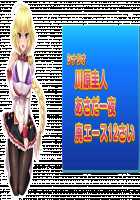 Motto! Haramase! Honoo no Oppai Isekai Ero Mahou Gakuen! / もっと！孕ませ！炎のおっぱい異世界エロ魔法学園！ [Derauea] [Original] Thumbnail Page 691