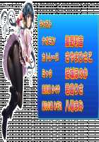 Motto! Haramase! Honoo no Oppai Isekai Ero Mahou Gakuen! / もっと！孕ませ！炎のおっぱい異世界エロ魔法学園！ [Derauea] [Original] Thumbnail Page 693