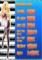 Motto! Haramase! Honoo no Oppai Isekai Ero Mahou Gakuen! / もっと！孕ませ！炎のおっぱい異世界エロ魔法学園！ [Derauea] [Original] Thumbnail Page 694