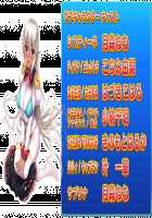 Motto! Haramase! Honoo no Oppai Isekai Ero Mahou Gakuen! / もっと！孕ませ！炎のおっぱい異世界エロ魔法学園！ [Derauea] [Original] Thumbnail Page 695