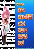 Motto! Haramase! Honoo no Oppai Isekai Ero Mahou Gakuen! / もっと！孕ませ！炎のおっぱい異世界エロ魔法学園！ [Derauea] [Original] Thumbnail Page 696