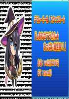 Motto! Haramase! Honoo no Oppai Isekai Ero Mahou Gakuen! / もっと！孕ませ！炎のおっぱい異世界エロ魔法学園！ [Derauea] [Original] Thumbnail Page 698