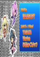 Motto! Haramase! Honoo no Oppai Isekai Ero Mahou Gakuen! / もっと！孕ませ！炎のおっぱい異世界エロ魔法学園！ [Derauea] [Original] Thumbnail Page 699