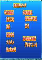 Motto! Haramase! Honoo no Oppai Isekai Ero Mahou Gakuen! / もっと！孕ませ！炎のおっぱい異世界エロ魔法学園！ [Derauea] [Original] Thumbnail Page 705