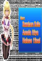 Motto! Haramase! Honoo no Oppai Isekai Ero Mahou Gakuen! / もっと！孕ませ！炎のおっぱい異世界エロ魔法学園！ [Derauea] [Original] Thumbnail Page 741