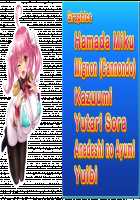 Motto! Haramase! Honoo no Oppai Isekai Ero Mahou Gakuen! / もっと！孕ませ！炎のおっぱい異世界エロ魔法学園！ [Derauea] [Original] Thumbnail Page 746