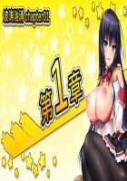 Motto! Haramase! Honoo no Oppai Isekai Ero Mahou Gakuen! / もっと！孕ませ！炎のおっぱい異世界エロ魔法学園！ [Derauea] [Original] Thumbnail Page 756