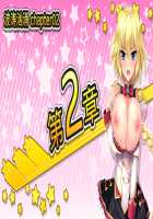 Motto! Haramase! Honoo no Oppai Isekai Ero Mahou Gakuen! / もっと！孕ませ！炎のおっぱい異世界エロ魔法学園！ [Derauea] [Original] Thumbnail Page 757