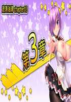 Motto! Haramase! Honoo no Oppai Isekai Ero Mahou Gakuen! / もっと！孕ませ！炎のおっぱい異世界エロ魔法学園！ [Derauea] [Original] Thumbnail Page 758