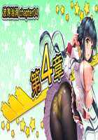 Motto! Haramase! Honoo no Oppai Isekai Ero Mahou Gakuen! / もっと！孕ませ！炎のおっぱい異世界エロ魔法学園！ [Derauea] [Original] Thumbnail Page 759